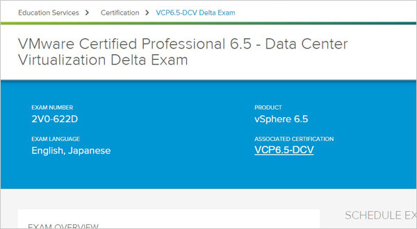 2V0-622D_exam