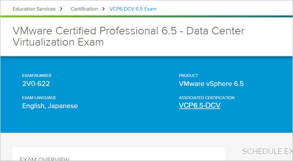 2V0-622_exam