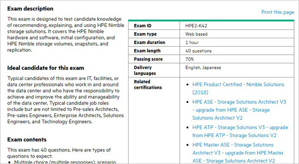 HPE2-K42_exam